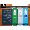 HAYAH LABORATORIES MELATEX LIGHTENING ANTI-BROWN SPOTS CLEANSER 200 ML